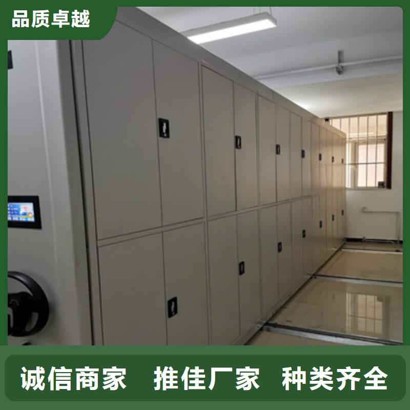 智能物证密集柜-视频-智能物证密集柜-凯美办公家具(遂宁市分公司)服务区域船山|射洪|绵阳|乐山|德阳|广元|广安