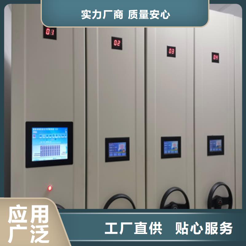 手动密集架-视频-九江市手动密集架-本地可服务区域永修|武宁|赣州|新余|宜春|景德镇|上饶|抚州|吉安