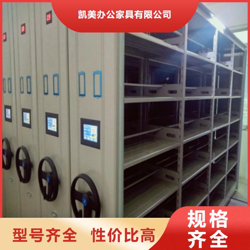 图书馆智能密集柜-视频-丘北|麻栗坡|普洱|大理|昆明|西双版纳|曲靖图书馆智能密集柜真材实料-凯美办公家具(文山市分公司)