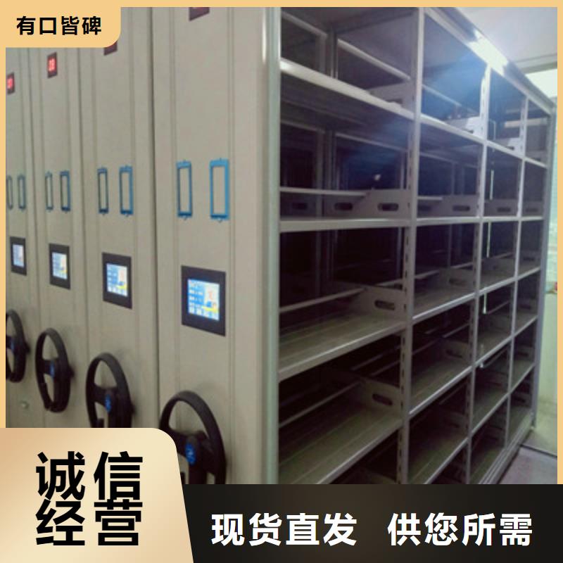 图书馆智能密集柜-视频-乌兰察布|鄂尔多斯|乌海|阿拉善|赤峰|锡林郭勒凯美图书馆智能密集柜_ 凯美办公家具(内蒙古分公司)