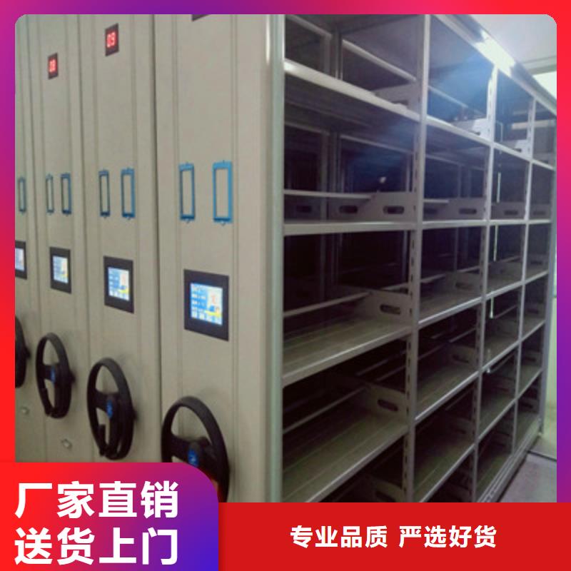 图书馆智能密集柜-视频-图书馆智能密集柜(凯美)覆盖地域直辖香港