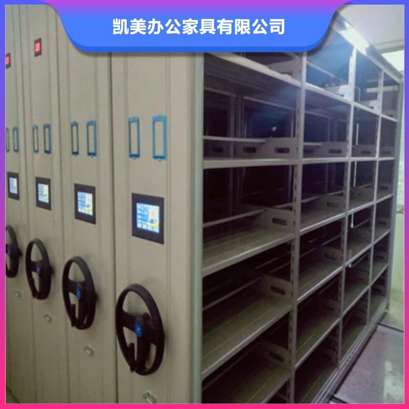 密集档案橱-视频-密集档案橱-凯美办公家具(乐山市分公司)服务区域峨眉山|五通桥|成都|雅安|巴中|宜宾|自贡|凉山