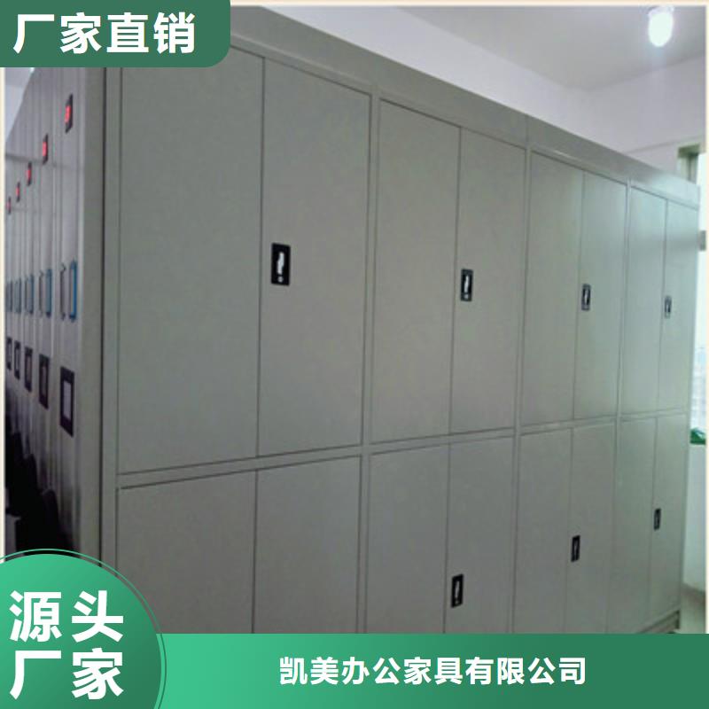 图书馆智能密集柜-视频-乌兰察布|鄂尔多斯|乌海|阿拉善|赤峰|锡林郭勒凯美图书馆智能密集柜_ 凯美办公家具(内蒙古分公司)