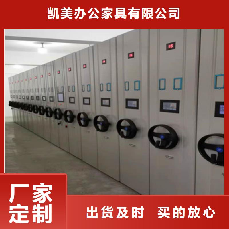 手动密集架-视频-直辖澳门凯美手动密集架可服务区域等