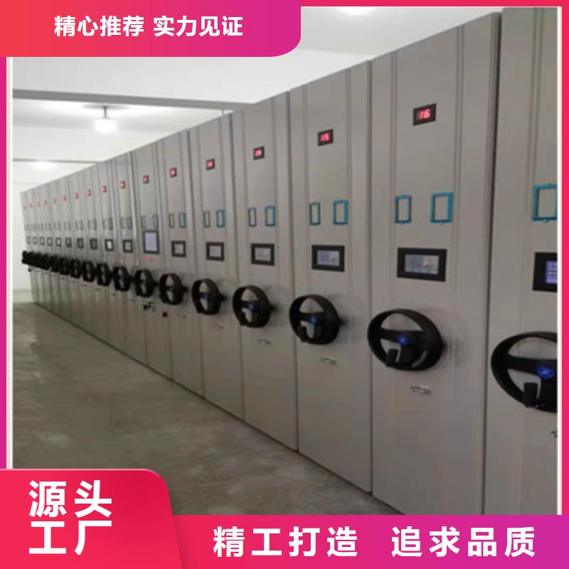 仓储密集柜促销