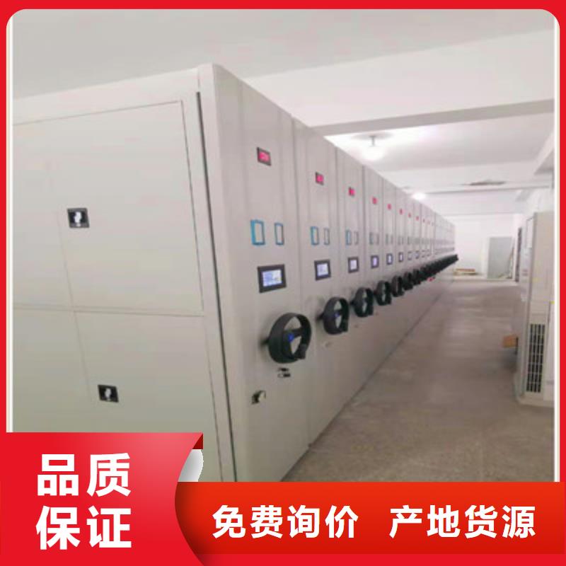 手动密集架-视频-手动密集架|沈阳市|沈北新|铁西|葫芦岛|阜新|朝阳|锦州|抚顺