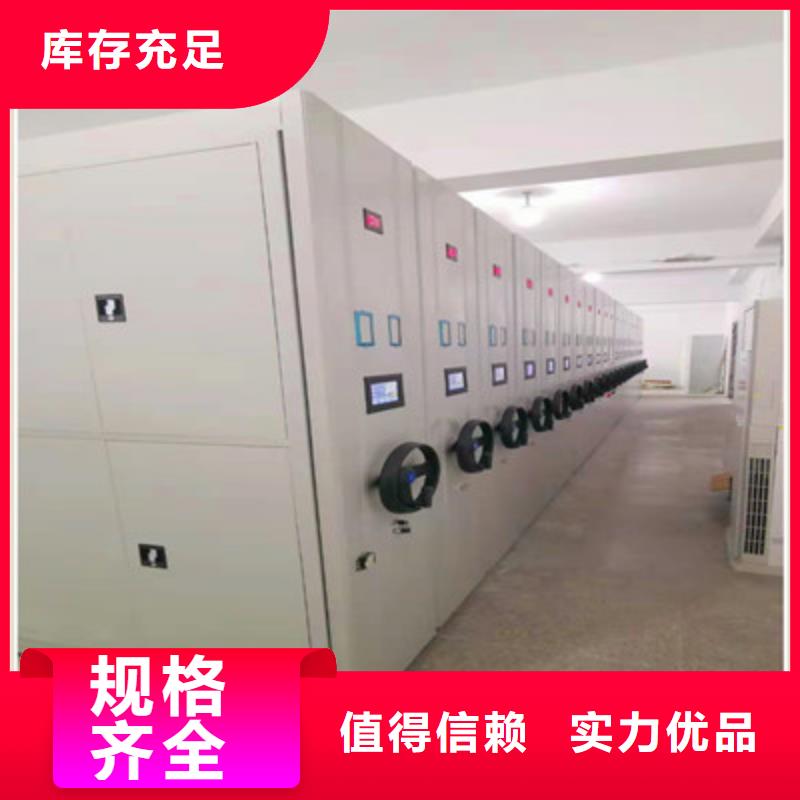 手动密集架-视频-直辖澳门凯美手动密集架可服务区域等