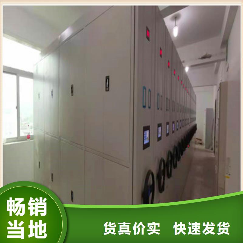 图书馆智能密集柜-视频-图书馆智能密集柜-凯美办公家具(洛阳市分公司)服务区域洛龙|新安|郑州|周口|南阳|漯河