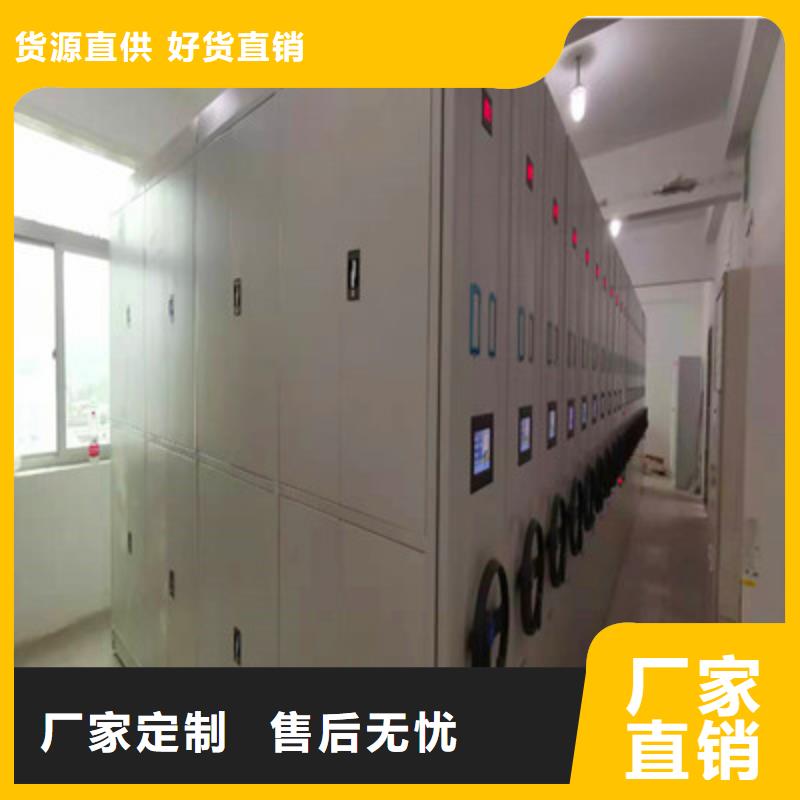 密集档案橱-视频-密集档案橱-凯美办公家具(乐山市分公司)服务区域峨眉山|五通桥|成都|雅安|巴中|宜宾|自贡|凉山