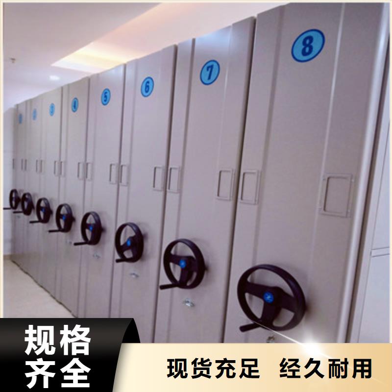 手动密集架-视频-手动密集架_贵州省贵阳市市场覆盖南明|云岩|毕节|遵义|黔东南|安顺|铜仁|黔南|六盘水等