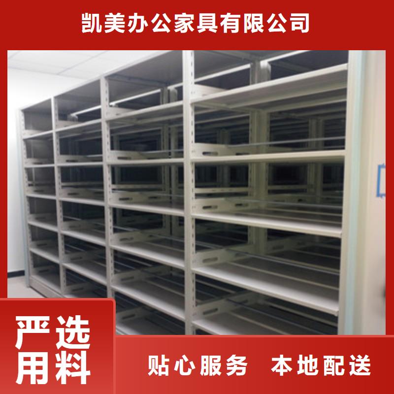 手动密集架-视频-手动密集架|沈阳市|沈北新|铁西|葫芦岛|阜新|朝阳|锦州|抚顺