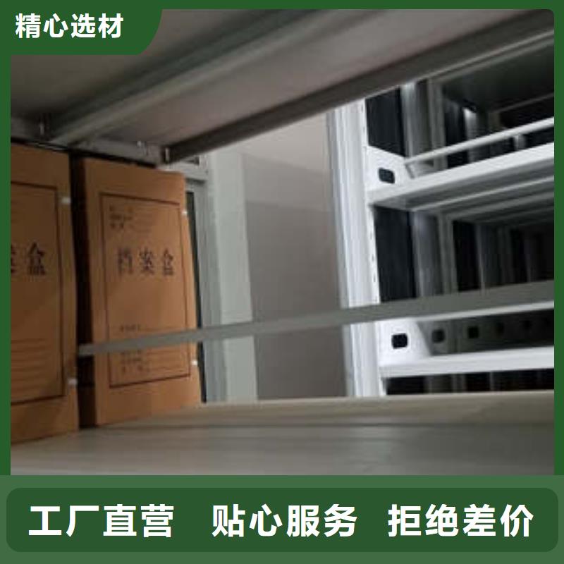 仓储密集柜促销