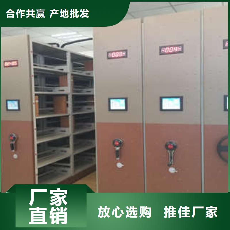 采购会计凭证密集柜必看-规格全