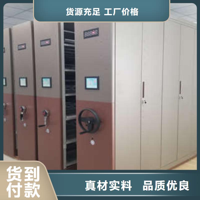 智能物证密集柜-视频-智能物证密集柜-凯美办公家具(荆门市分公司)服务区域钟祥|京山|襄阳|恩施|鄂州|黄冈|咸宁