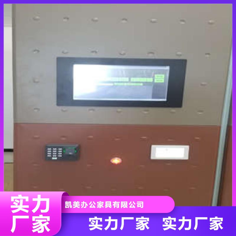 智能物证密集柜-视频-吉林省四平市凯美智能物证密集柜可服务区域梨树|公主岭|辽源|延边|长春|通化|吉林等
