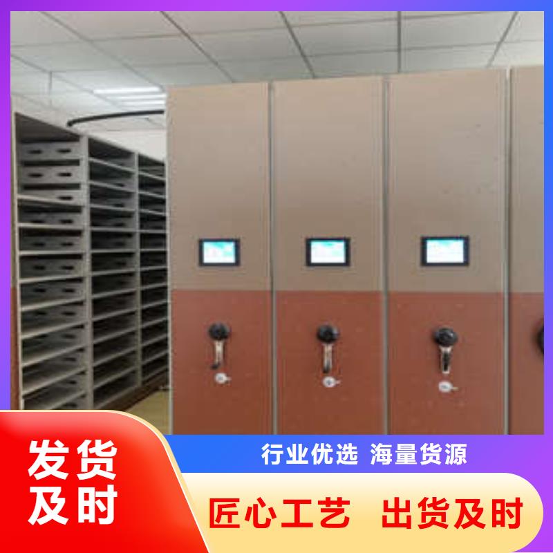 图书馆智能密集柜-视频-乌兰察布|鄂尔多斯|乌海|阿拉善|赤峰|锡林郭勒凯美图书馆智能密集柜_ 凯美办公家具(内蒙古分公司)