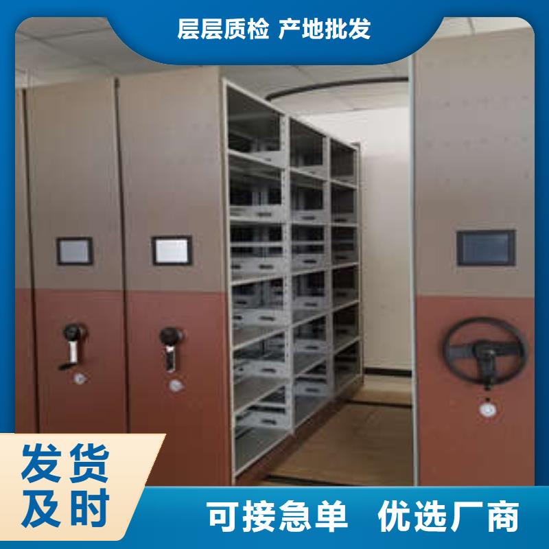 图书馆智能密集柜-视频-乌兰察布|鄂尔多斯|乌海|阿拉善|赤峰|锡林郭勒凯美图书馆智能密集柜_ 凯美办公家具(内蒙古分公司)