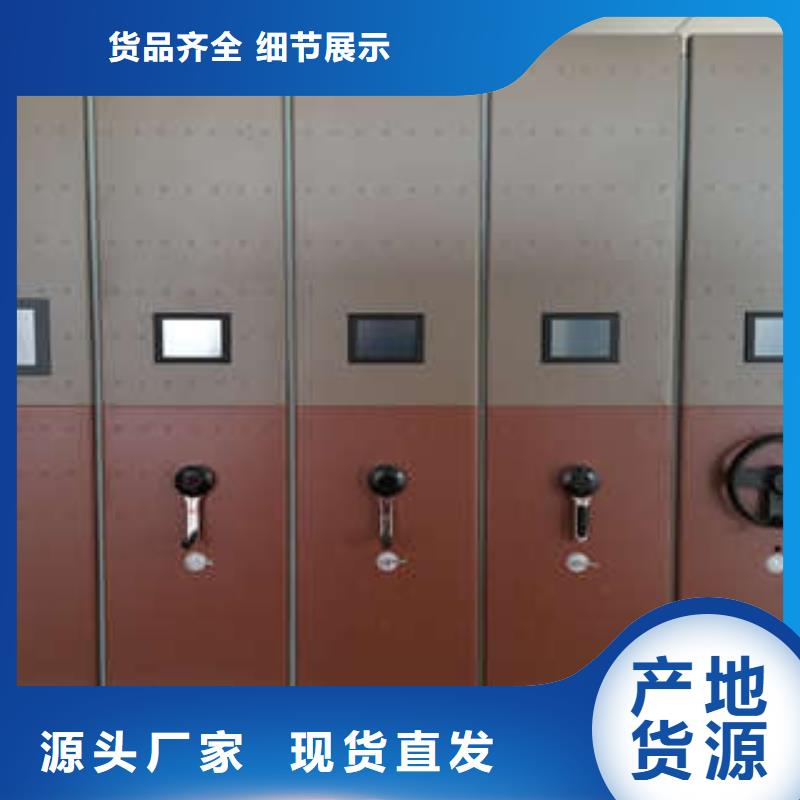 智能物证密集柜-视频-智能物证密集柜-凯美办公家具(遂宁市分公司)服务区域船山|射洪|绵阳|乐山|德阳|广元|广安