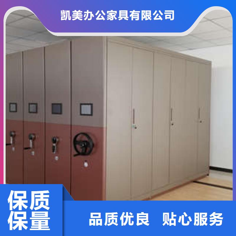 智能物证密集柜-视频-吉林省四平市凯美智能物证密集柜可服务区域梨树|公主岭|辽源|延边|长春|通化|吉林等