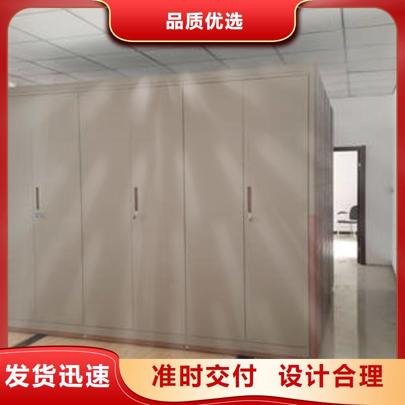 智能物证密集柜-视频-智能物证密集柜-凯美办公家具(遂宁市分公司)服务区域船山|射洪|绵阳|乐山|德阳|广元|广安