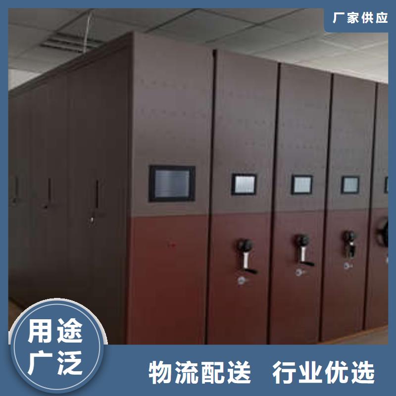 密集档案橱-视频-密集档案橱-凯美办公家具(乐山市分公司)服务区域峨眉山|五通桥|成都|雅安|巴中|宜宾|自贡|凉山