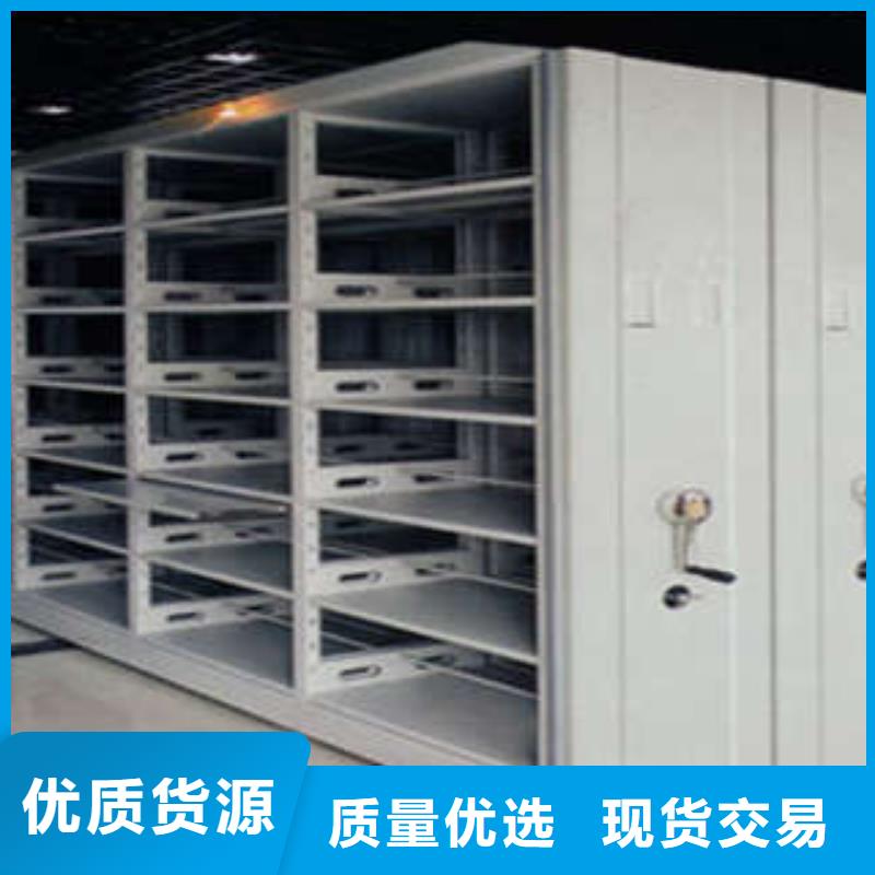 仓储密集柜促销