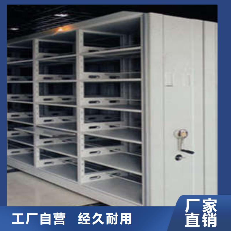 图书馆智能密集柜-视频-乌兰察布|鄂尔多斯|乌海|阿拉善|赤峰|锡林郭勒凯美图书馆智能密集柜_ 凯美办公家具(内蒙古分公司)