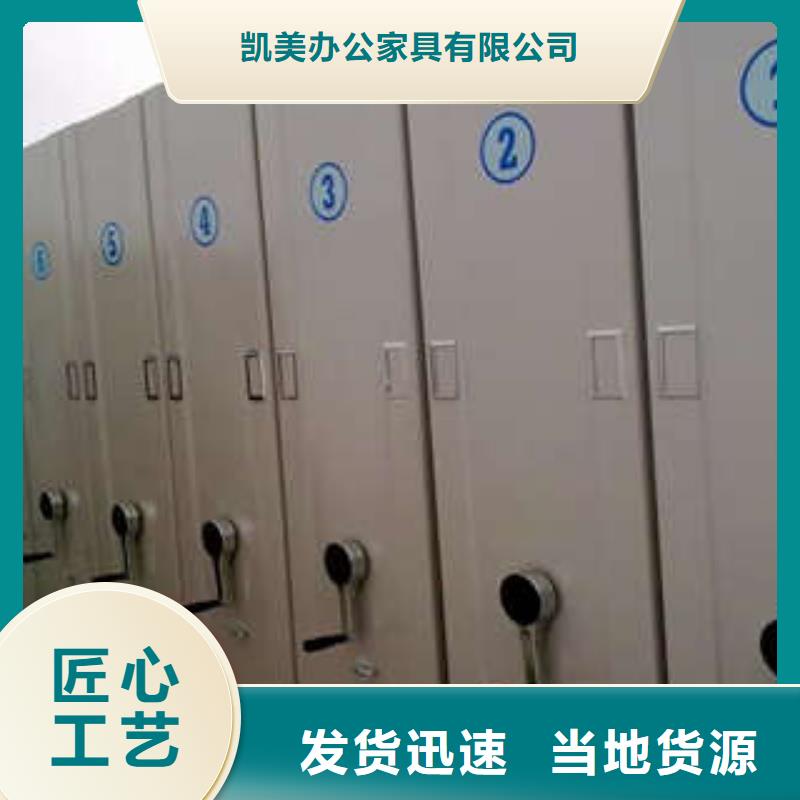 智能物证密集柜-视频-吉林省四平市凯美智能物证密集柜可服务区域梨树|公主岭|辽源|延边|长春|通化|吉林等