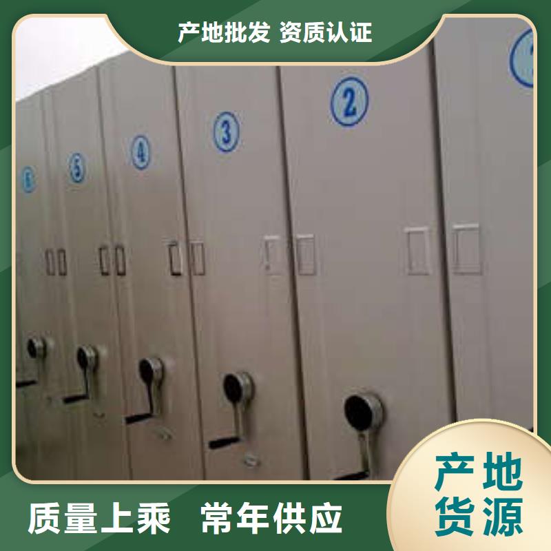 智能物证密集柜-视频-左贡|丁青|日喀则|拉萨|那曲|林芝智能物证密集柜支持货到付清-凯美办公家具(昌都市分公司)