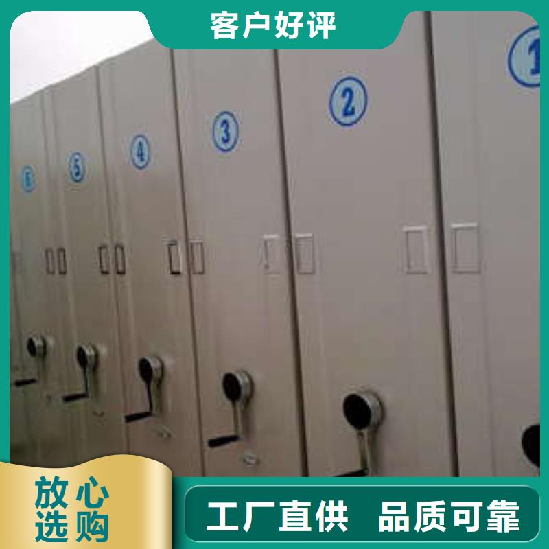 手动密集架-视频-眉山市手动密集架-(本土)可服务区域仁寿|洪雅|甘孜|凉山|广元|攀枝花|自贡|阿坝|南充