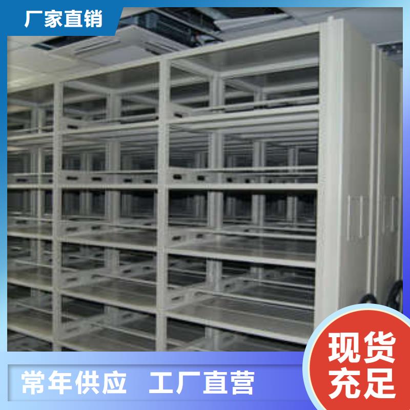 密集档案橱-视频-密集档案橱-凯美办公家具(乐山市分公司)服务区域峨眉山|五通桥|成都|雅安|巴中|宜宾|自贡|凉山
