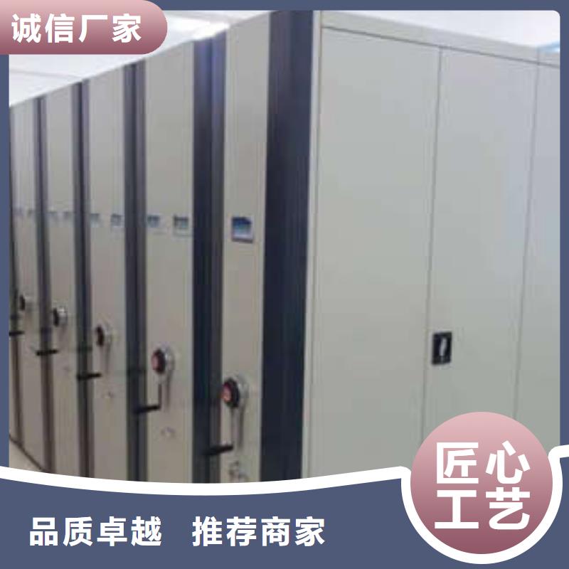 智能物证密集柜-视频-智能物证密集柜-凯美办公家具(遂宁市分公司)服务区域船山|射洪|绵阳|乐山|德阳|广元|广安
