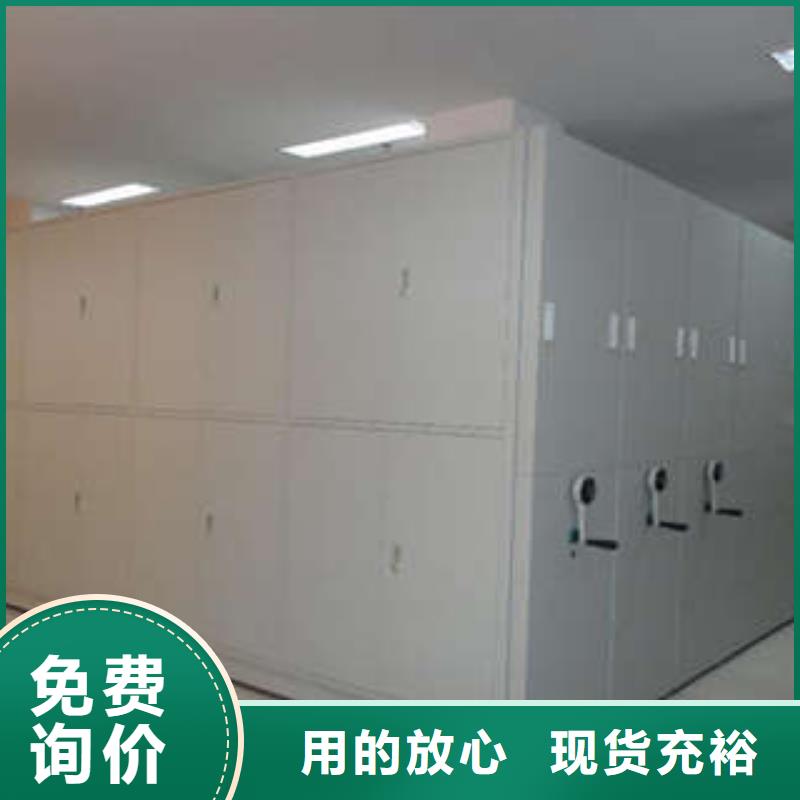 手动密集架-视频-眉山市手动密集架-(本土)可服务区域仁寿|洪雅|甘孜|凉山|广元|攀枝花|自贡|阿坝|南充