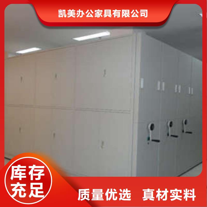 图书馆智能密集柜-视频-山东省济宁市凯美图书馆智能密集柜可服务区域微山|金乡|德州|滨州|菏泽|青岛|莱芜等
