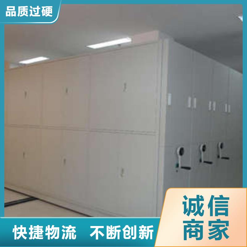 图书馆智能密集柜-视频-丘北|麻栗坡|普洱|大理|昆明|西双版纳|曲靖图书馆智能密集柜真材实料-凯美办公家具(文山市分公司)