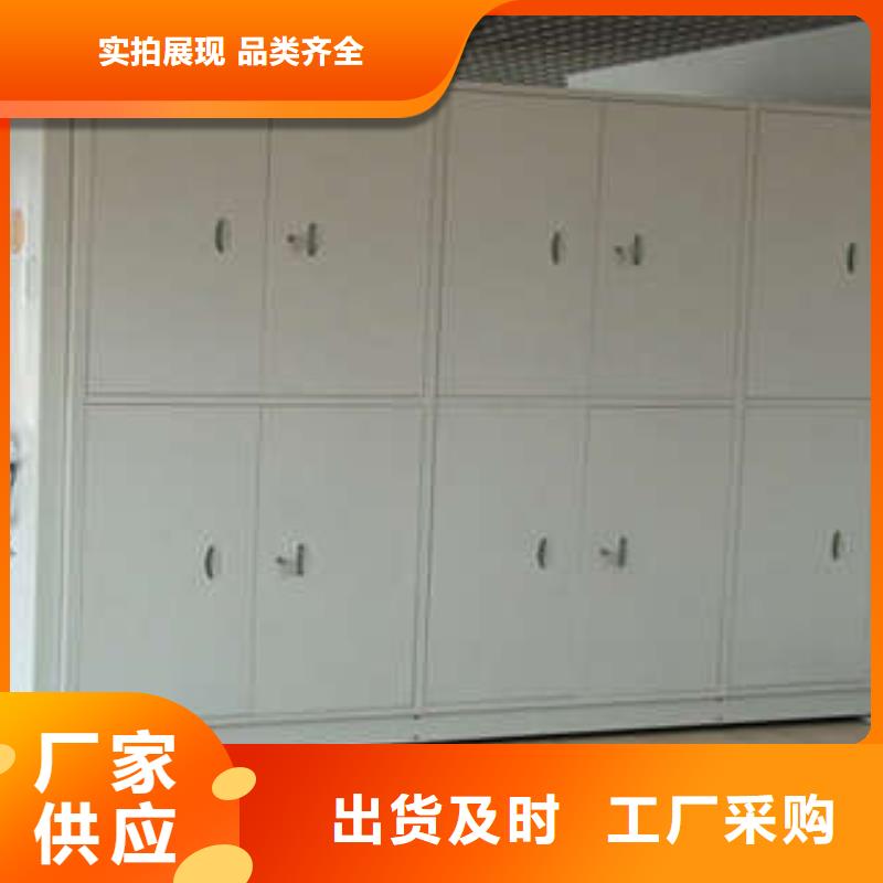 图书馆智能密集柜-视频-图书馆智能密集柜|安徽省|黄山|铜陵|巢湖|芜湖|池州|六安