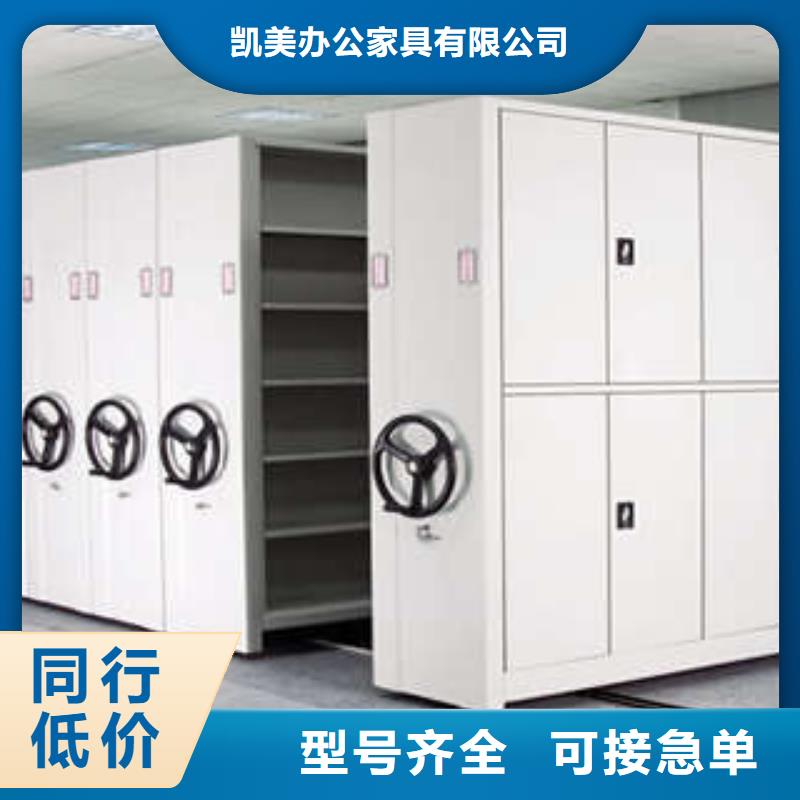 采购会计凭证密集柜必看-规格全