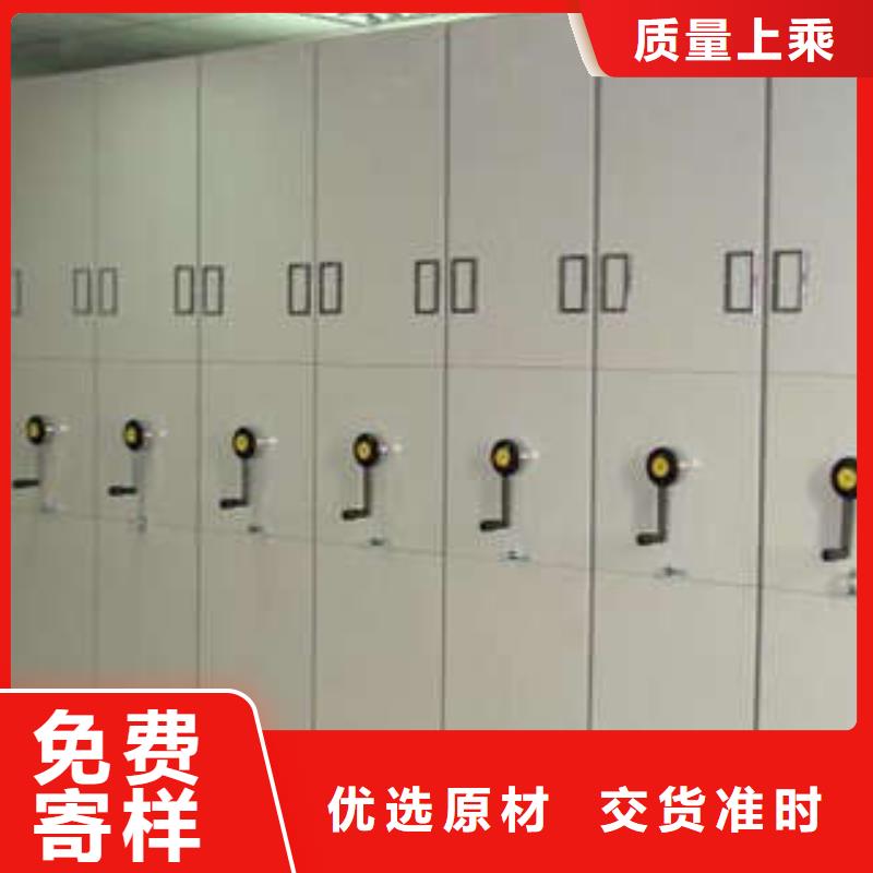 仓储密集柜促销