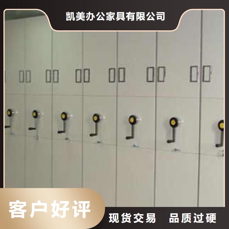 仓储密集柜促销