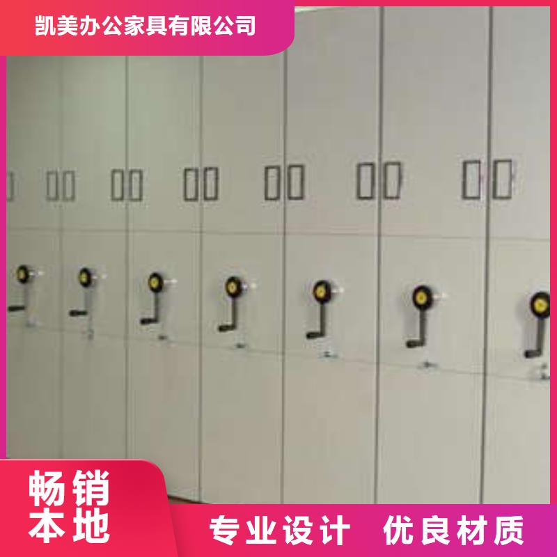 图书馆智能密集柜-视频-乌兰察布|鄂尔多斯|乌海|阿拉善|赤峰|锡林郭勒凯美图书馆智能密集柜_ 凯美办公家具(内蒙古分公司)