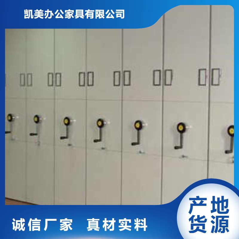 手动密集架-视频-眉山市手动密集架-(本土)可服务区域仁寿|洪雅|甘孜|凉山|广元|攀枝花|自贡|阿坝|南充