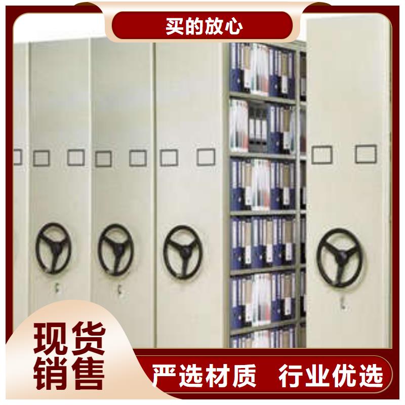 仓储密集柜促销