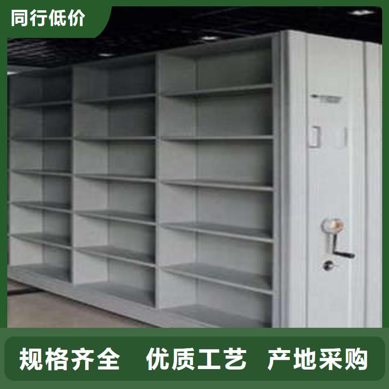 采购会计凭证密集柜必看-规格全