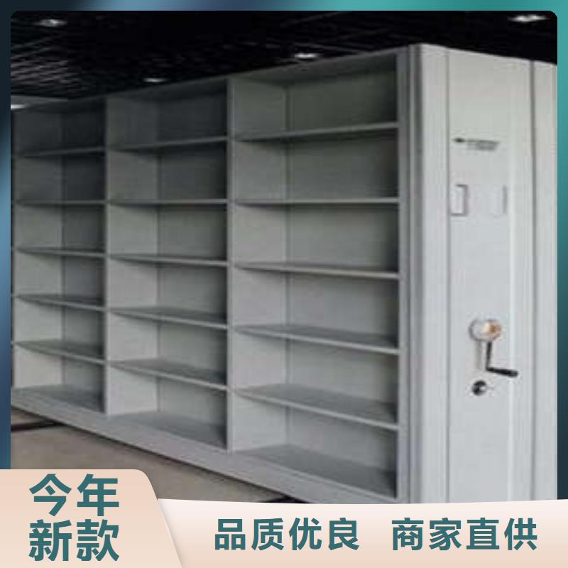 仓储密集柜促销