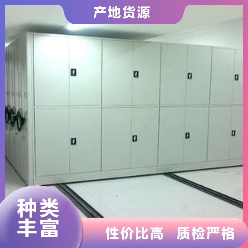 仓储密集柜促销