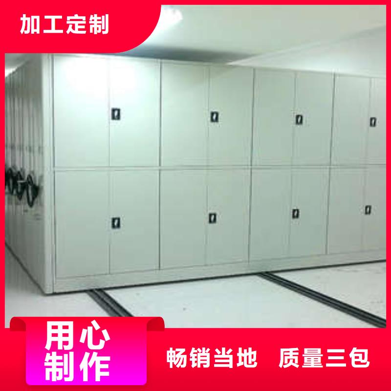 采购会计凭证密集柜必看-规格全