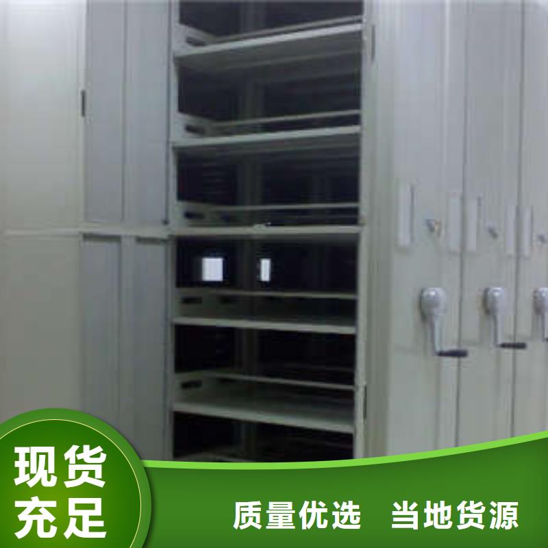 采购会计凭证密集柜必看-规格全