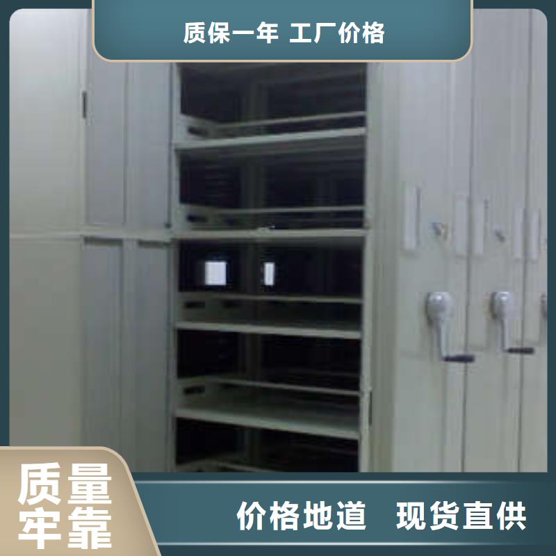 仓储密集柜促销