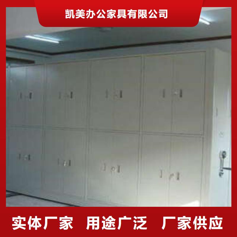 采购会计凭证密集柜必看-规格全