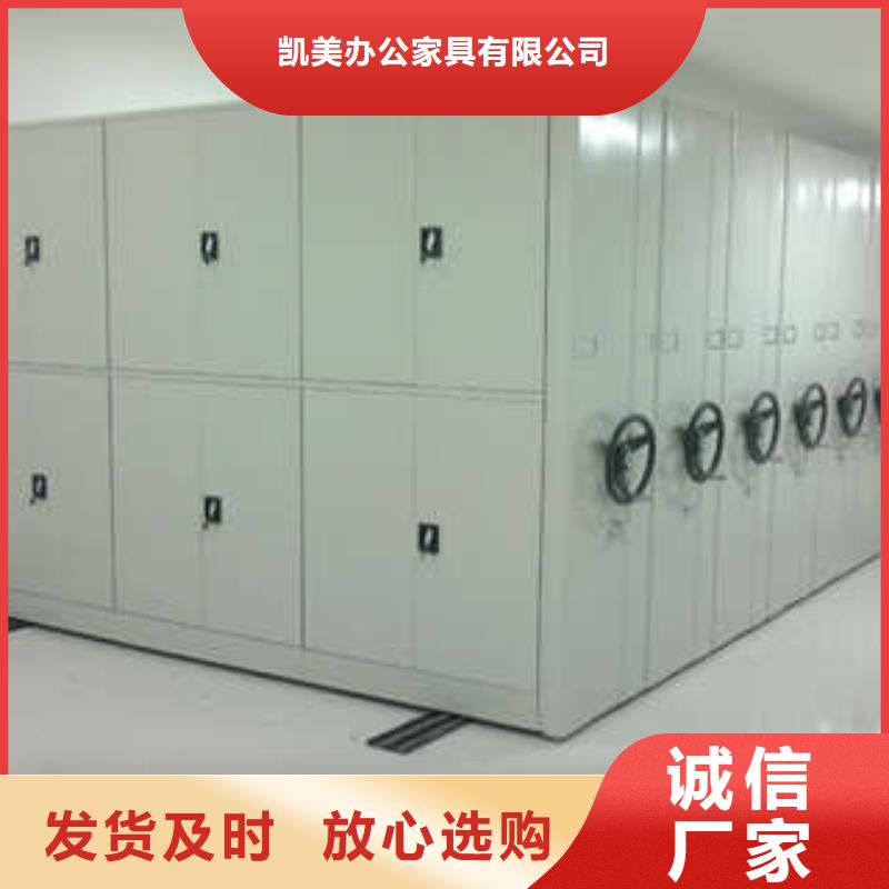 仓储密集柜促销